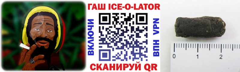 Все наркотики Старица Гашиш  ГЕРОИН  МЕФ  MEGA рабочий сайт  Альфа ПВП  Каннабис 