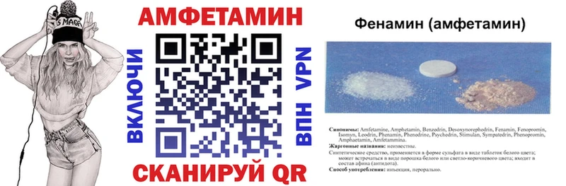 площадка состав  магазин  наркотиков  Старица  АМФЕТАМИН 97% 