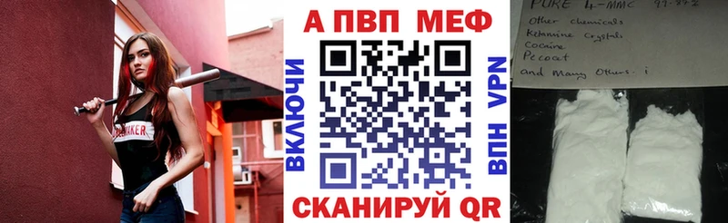 Alpha PVP кристаллы  Старица 