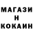 КОКАИН VHQ Vova Tito