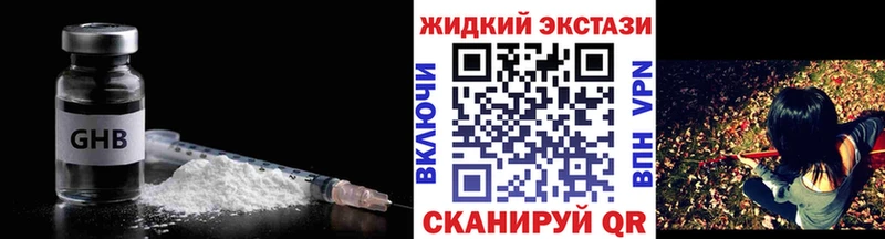 Бутират 99% Старица