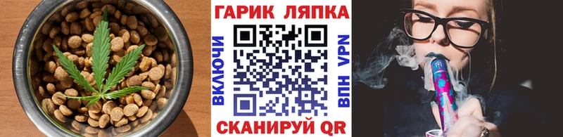 сколько стоит  omg ссылка  Canna-Cookies конопля  Старица 
