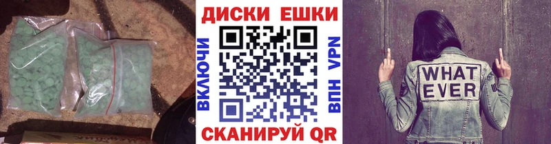 ЭКСТАЗИ TESLA  omg как зайти  Старица 