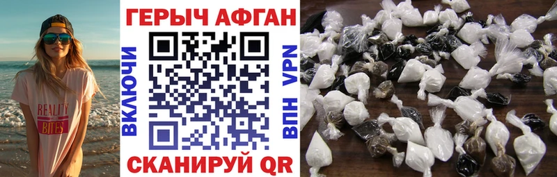 ГЕРОИН гречка  купить закладку  KRAKEN как зайти  Старица 
