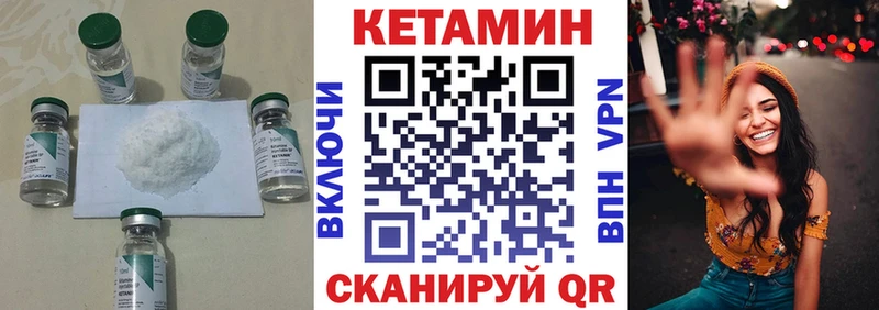 хочу наркоту  Старица  Кетамин ketamine 