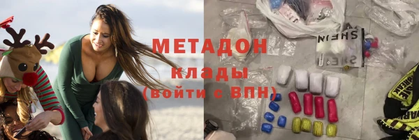 круглые Армянск