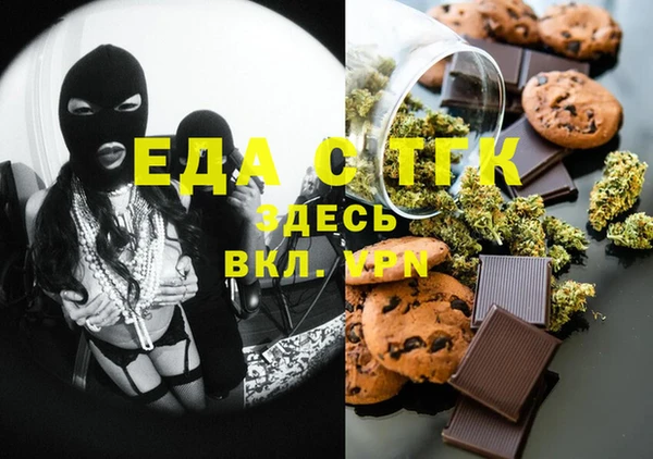 круглые Армянск