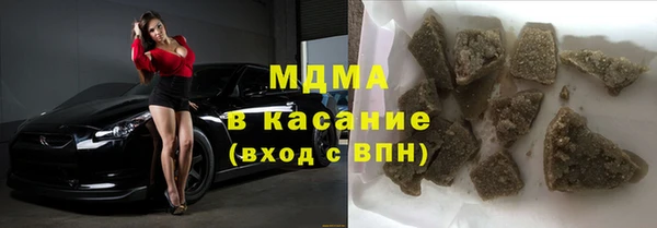 круглые Армянск