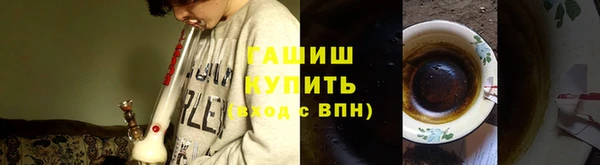 круглые Армянск
