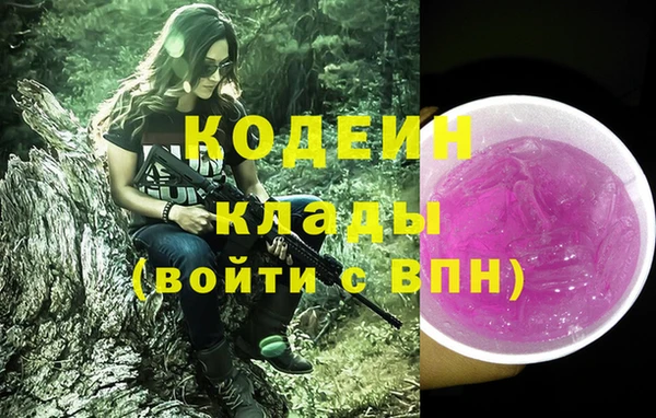 круглые Армянск