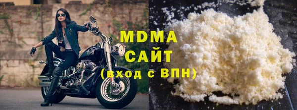 круглые Армянск