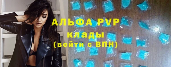 круглые Армянск