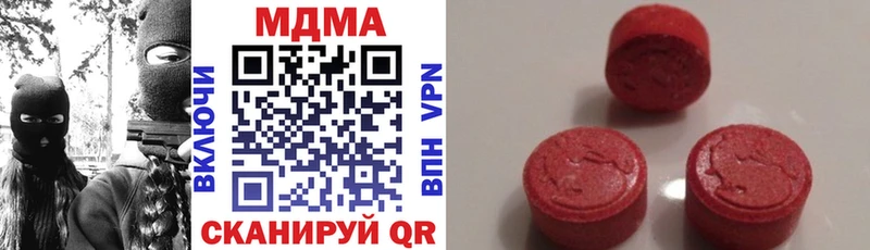 MDMA кристаллы  Старица 
