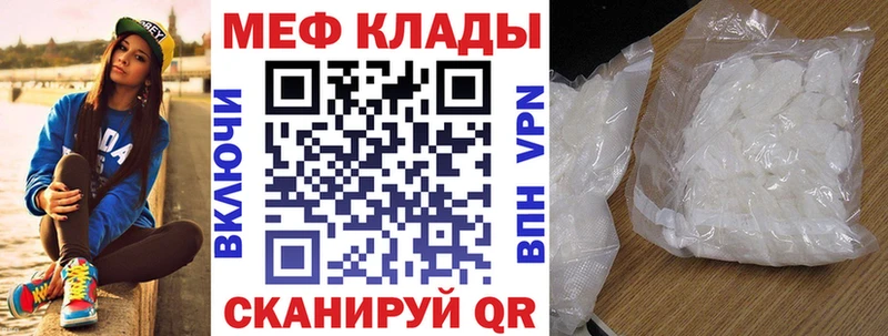 МЕФ VHQ Старица