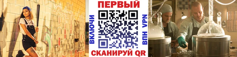 Первитин Methamphetamine  блэк спрут tor  Старица 