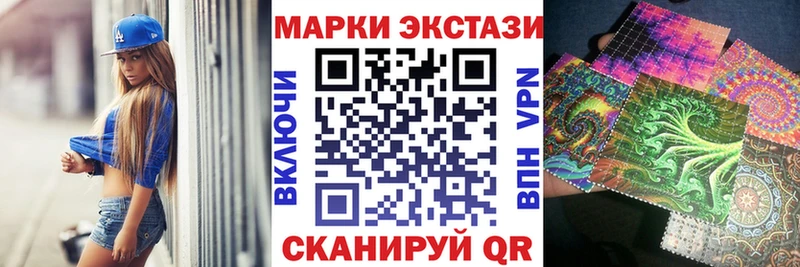 OMG вход  Старица  Марки 25I-NBOMe 1,5мг 