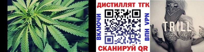 купить наркотик  Старица  ТГК концентрат 